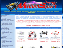 Tablet Screenshot of byronfuels.gr